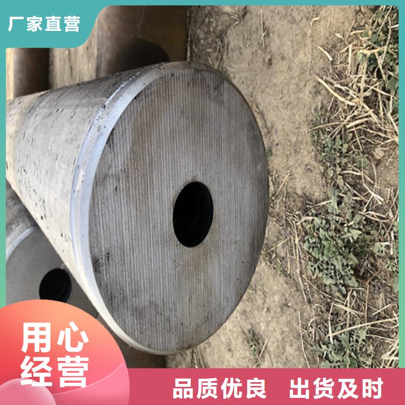 无缝钢管大口径精拉无缝钢管精致工艺