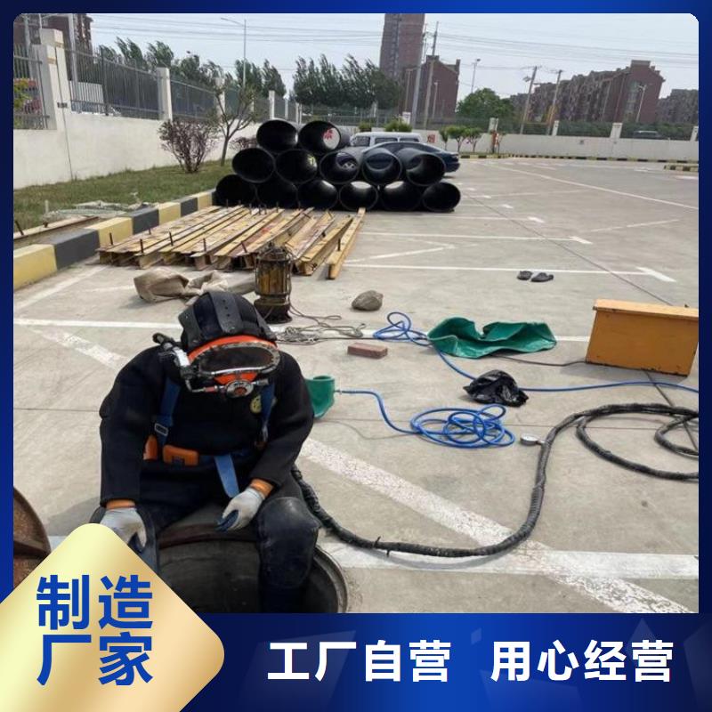 衢州市水下施工公司-潜水团队实力强