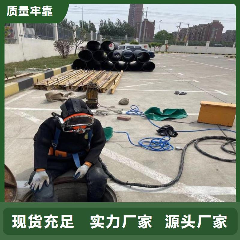 淮南市水下焊接服务-2024已更新(今日/新闻)