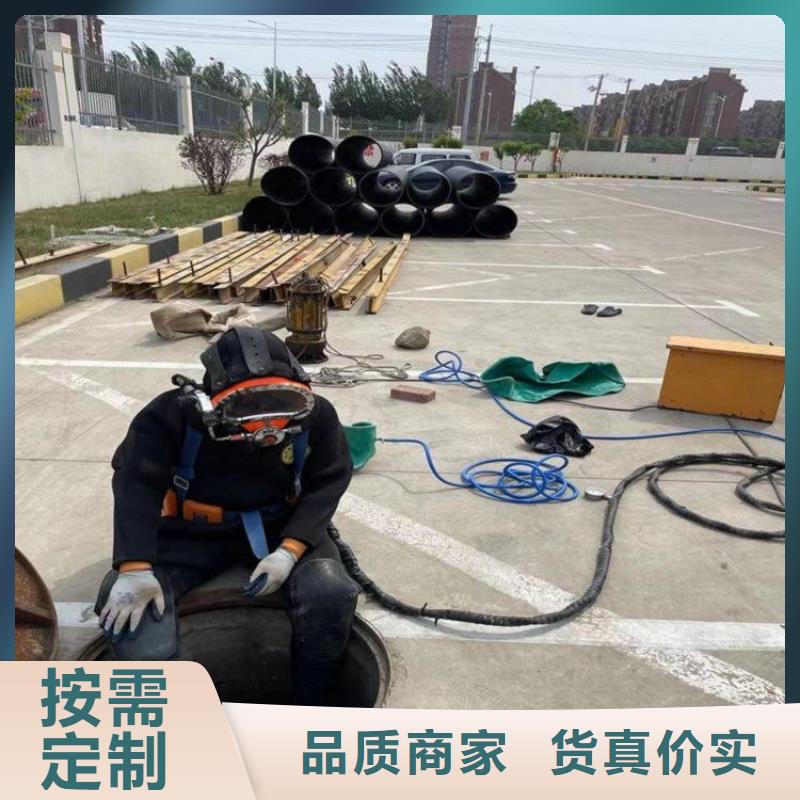 <龙强>渭南市水下切割打捞公司诚信施工经营