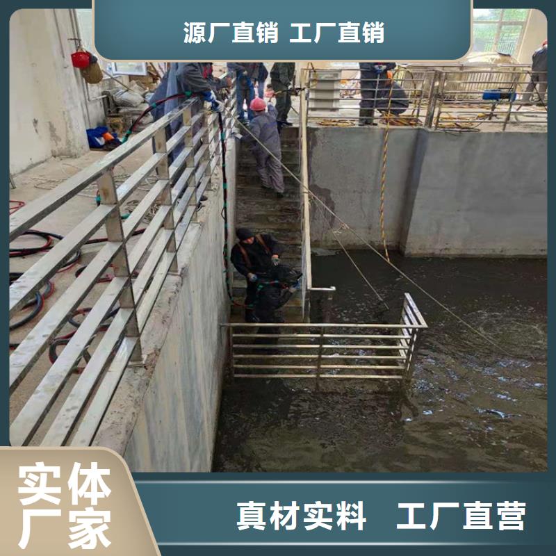 <龙强>渭南市水下切割打捞公司诚信施工经营