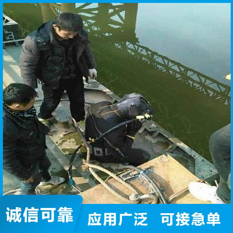 {龙强}郑州市水下钢板切割公司本地蛙人打捞