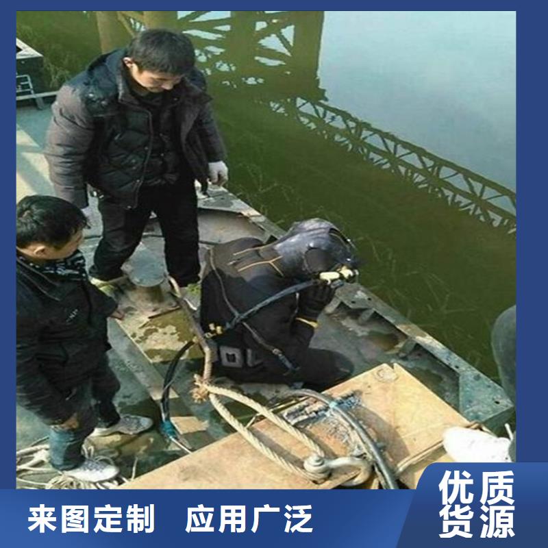 {龙强}武汉市水下管道封堵公司 - 承接水下工作