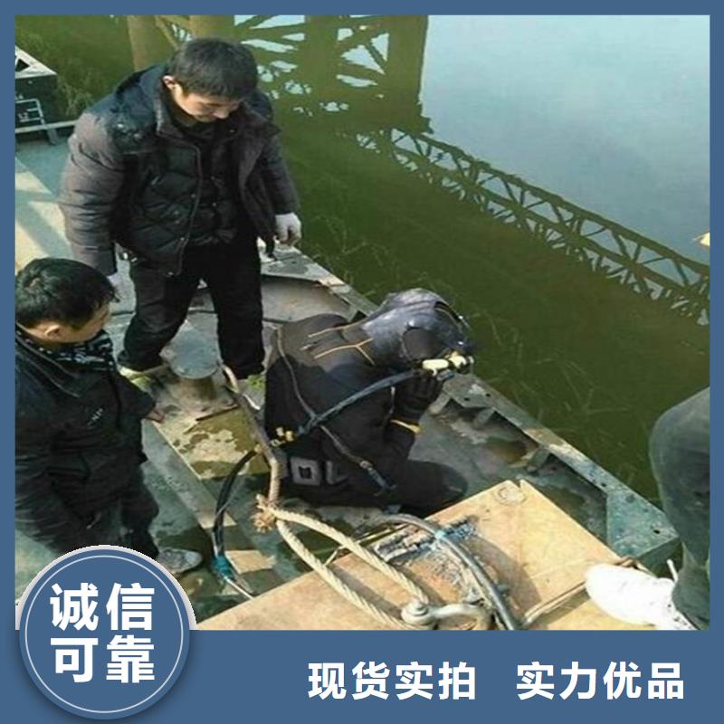 《龙强》淮安市水下封堵公司实力派打捞队伍