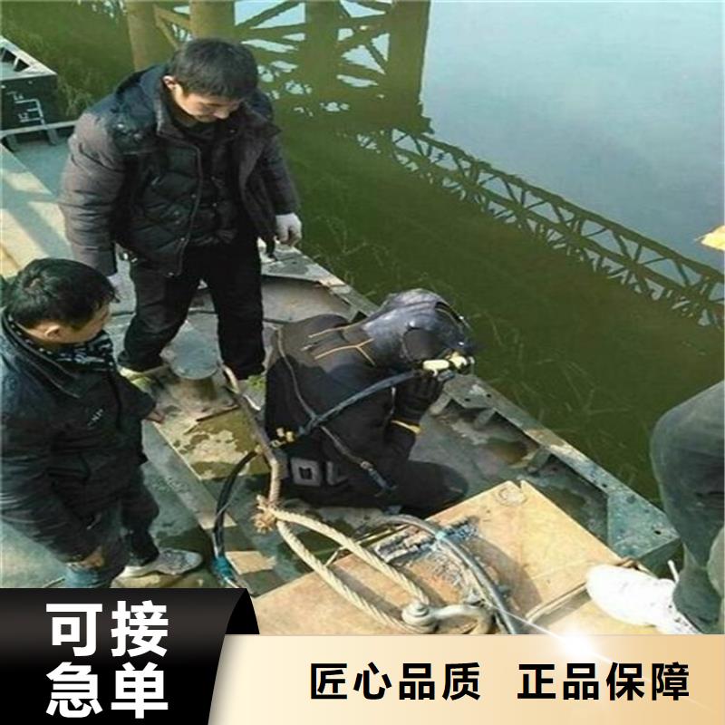 【龙强】枣庄市水下管道堵漏公司本地蛙人打捞