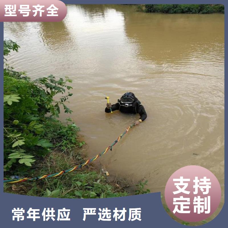 建湖县水下拆除安装公司-水下服务公司