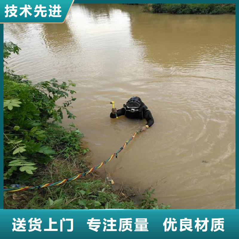 咸阳市水下管道堵漏公司-潜水团队实力强