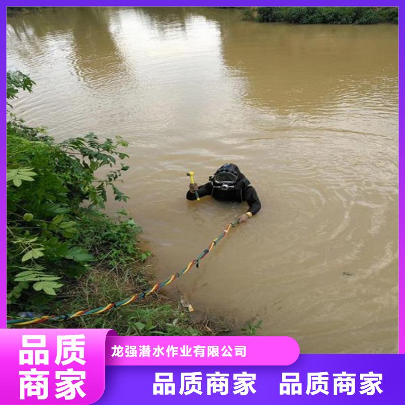 【龙强】安庆市水下管道堵漏公司时刻准备潜水