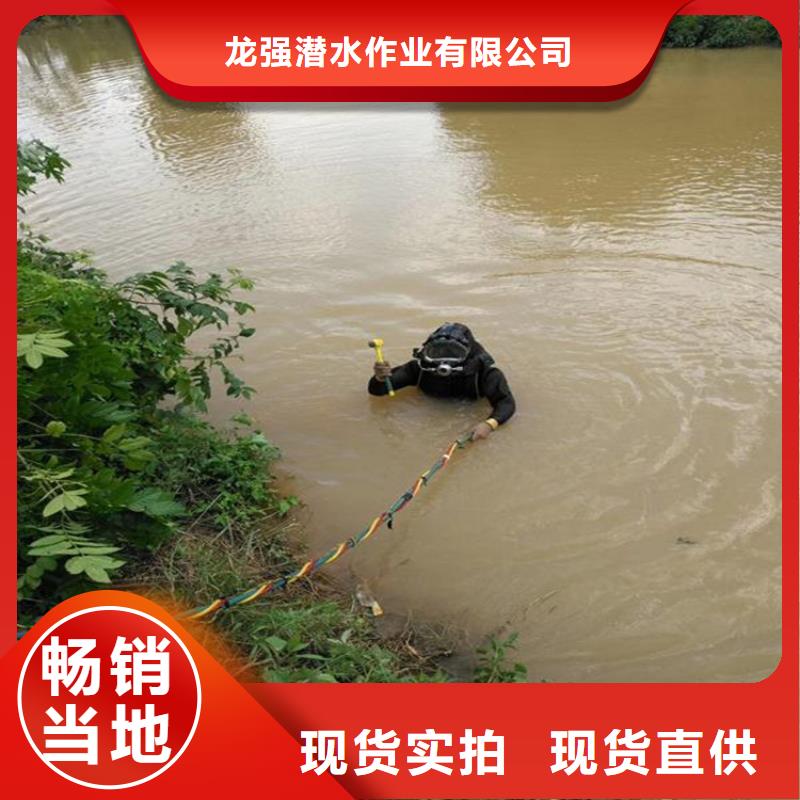 【龙强】铜仁市污水管道封堵公司本地打捞救援队