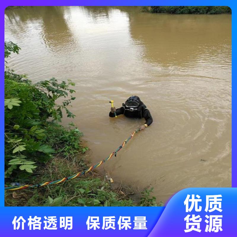 {龙强}柳州市水下打捞手机公司值得信赖