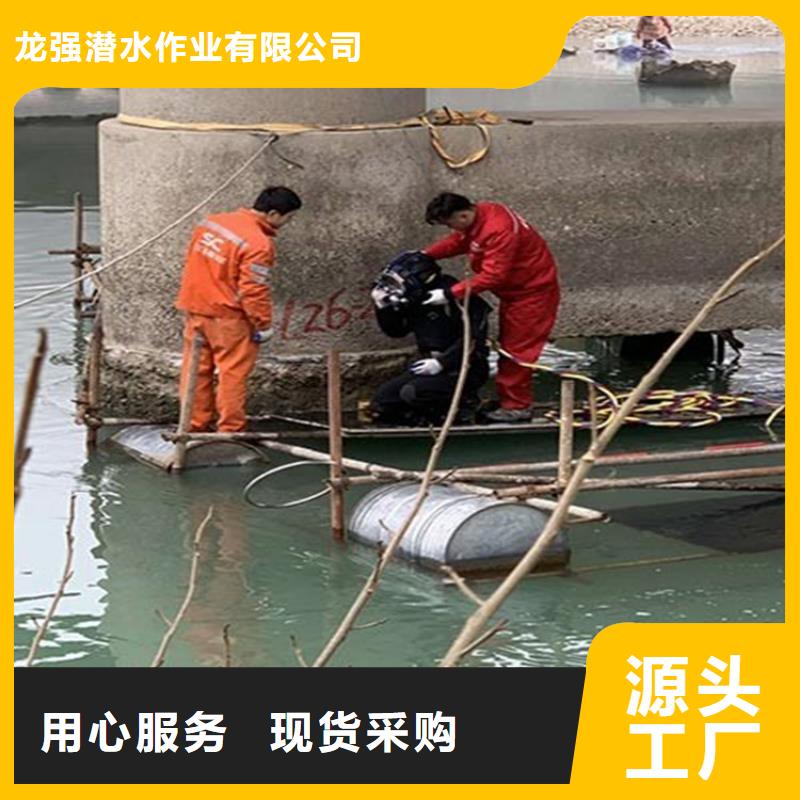 水下打捞-视频-贵州省铜仁市龙强水下打捞可服务区域石阡|德江|黔东南|遵义|黔南|贵阳等