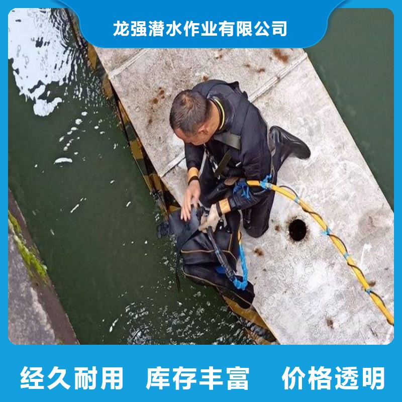 水下打捞-视频-水下打捞_贵州省铜仁市龙强潜水作业(铜仁市分公司)