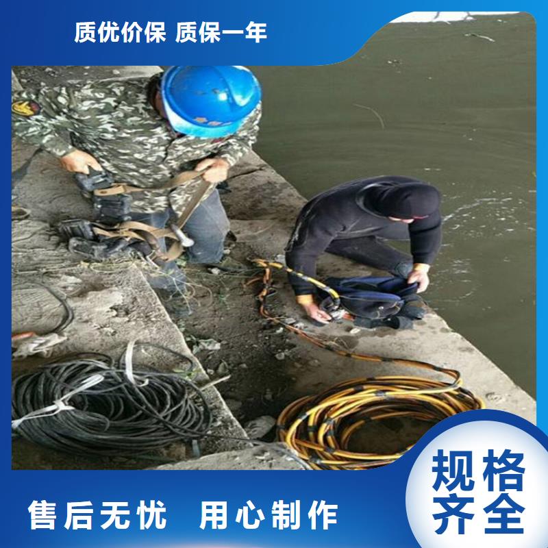 水下打捞-视频-甘井子|长海|朝阳|本溪|抚顺|沈阳龙强水下打捞_ 龙强潜水作业(大连市分公司)