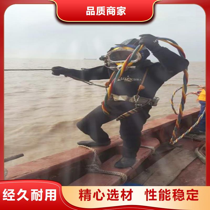 水下打捞-视频-水下打捞_山东省泰安市龙强潜水作业(泰安市分公司)