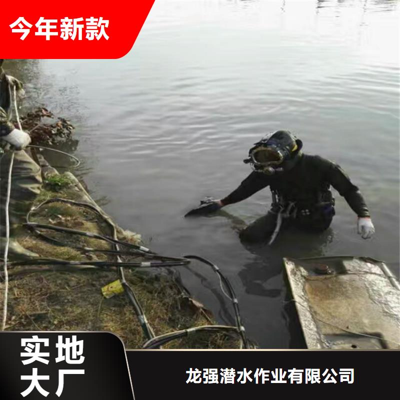 水下打捞-视频-水下打捞_山东省泰安市龙强潜水作业(泰安市分公司)