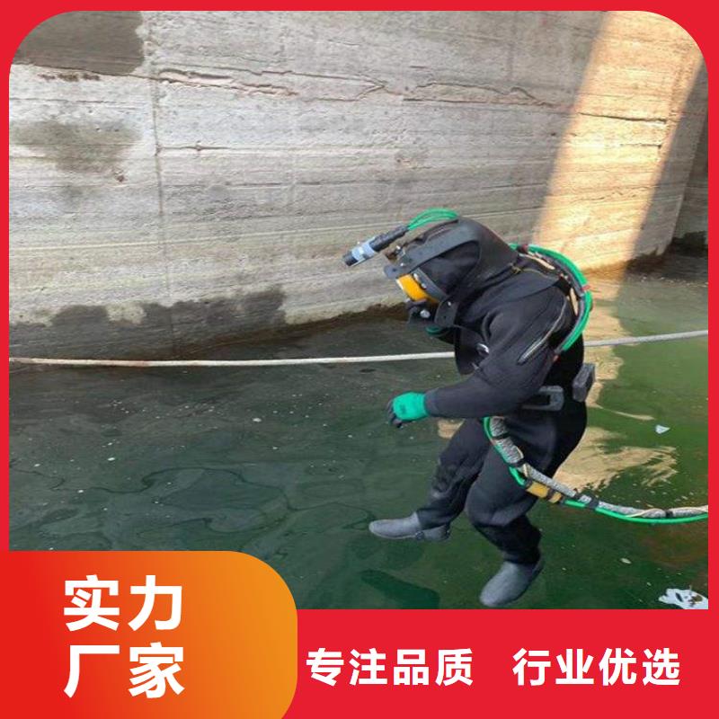水下打捞-视频-水下打捞_山东省泰安市龙强潜水作业(泰安市分公司)