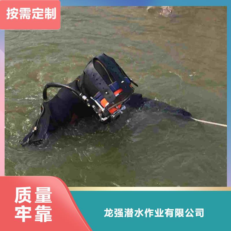 水下打捞-视频-贵州省铜仁市龙强水下打捞可服务区域石阡|德江|黔东南|遵义|黔南|贵阳等