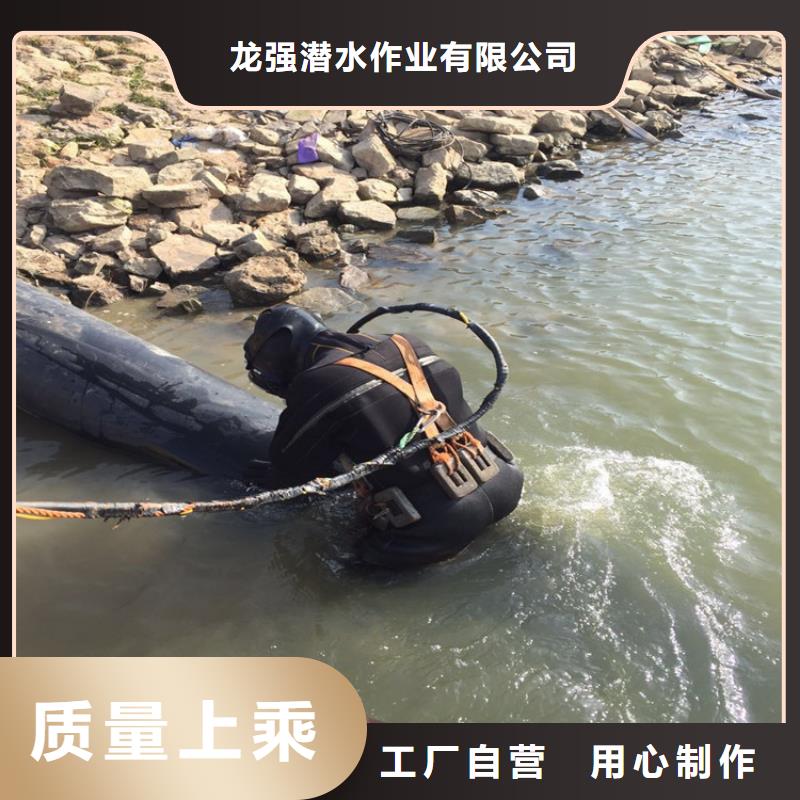 【龙强】【公司打捞队,水下安装实力强有保证】-v651.com
