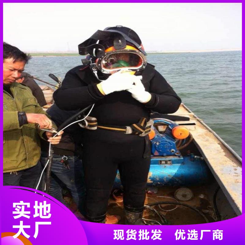 水下打捞-视频-水下打捞_山东省泰安市龙强潜水作业(泰安市分公司)