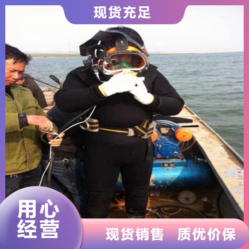水下打捞-视频-江西省九江市|星子|都昌|南昌|景德镇|萍乡|赣州|吉安|抚州|宜春水下打捞-龙强