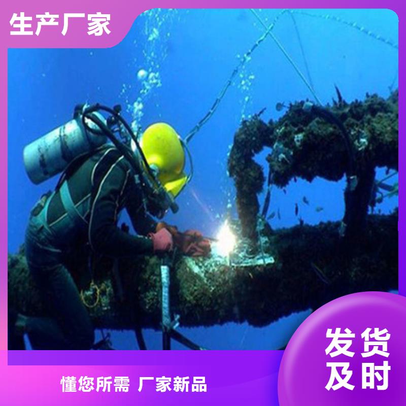 水下打捞-视频-水下打捞_山东省泰安市龙强潜水作业(泰安市分公司)