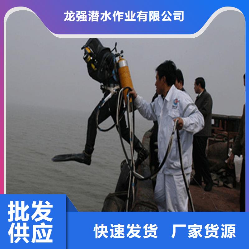 水下打捞-视频-水下打捞-湖南省湘潭市(此地)公司-韶山|岳塘|张家界|怀化|岳阳|长沙|衡阳|永州