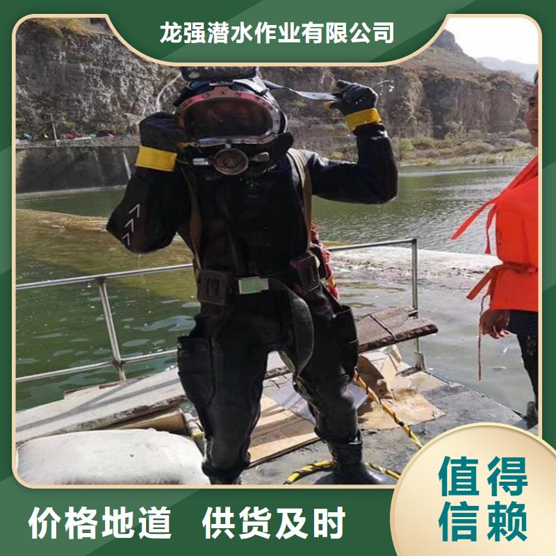 水下打捞-视频-江西省九江市|星子|都昌|南昌|景德镇|萍乡|赣州|吉安|抚州|宜春水下打捞-龙强