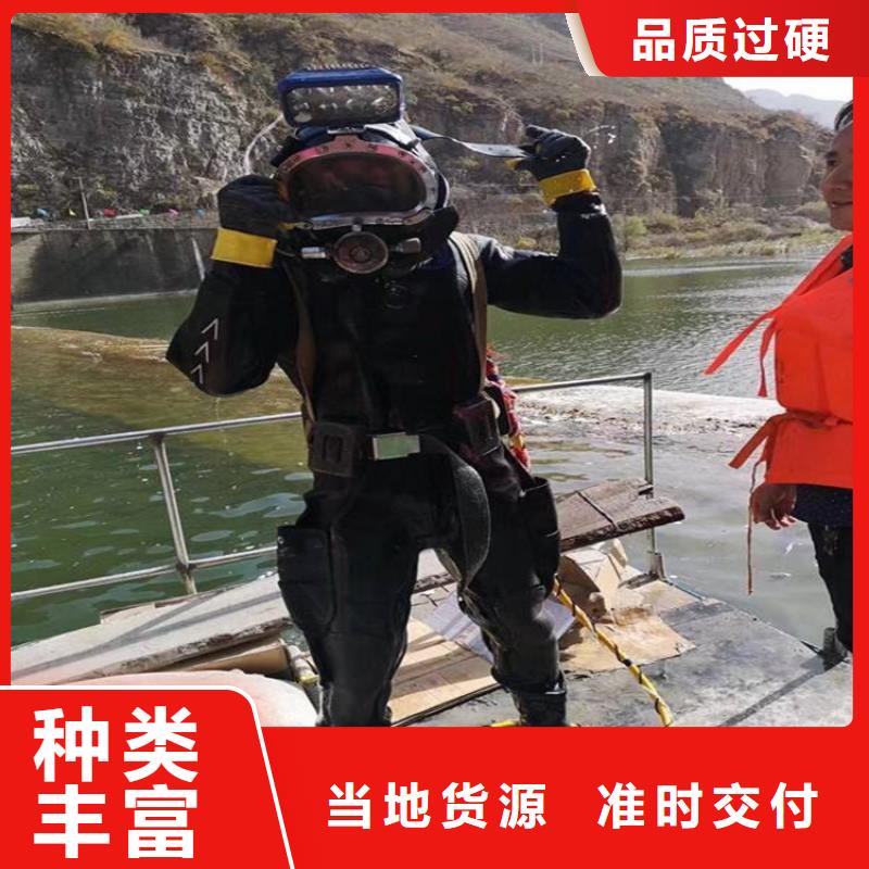 质优价廉信誉保证 打捞队_【潜水封堵团队】正规公司_同城价格