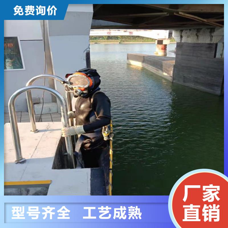 水下打捞-视频-水下打捞-湖南省湘潭市(此地)公司-韶山|岳塘|张家界|怀化|岳阳|长沙|衡阳|永州