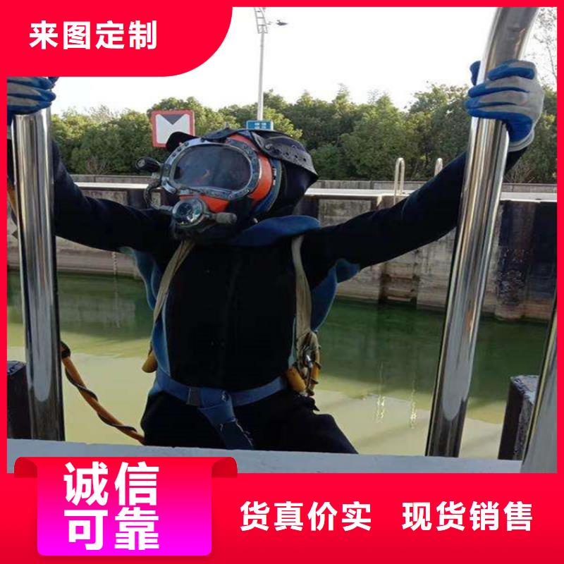 水下打捞-视频-水下打捞_山东省泰安市龙强潜水作业(泰安市分公司)