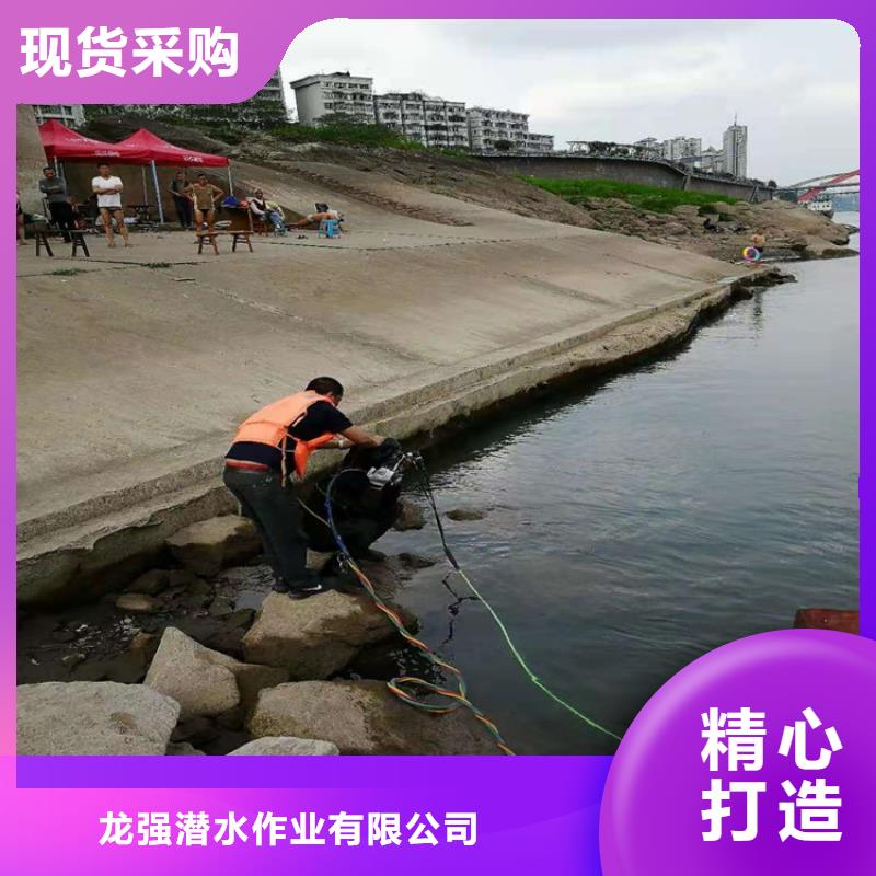 水下打捞-视频-江西省九江市|星子|都昌|南昌|景德镇|萍乡|赣州|吉安|抚州|宜春水下打捞-龙强