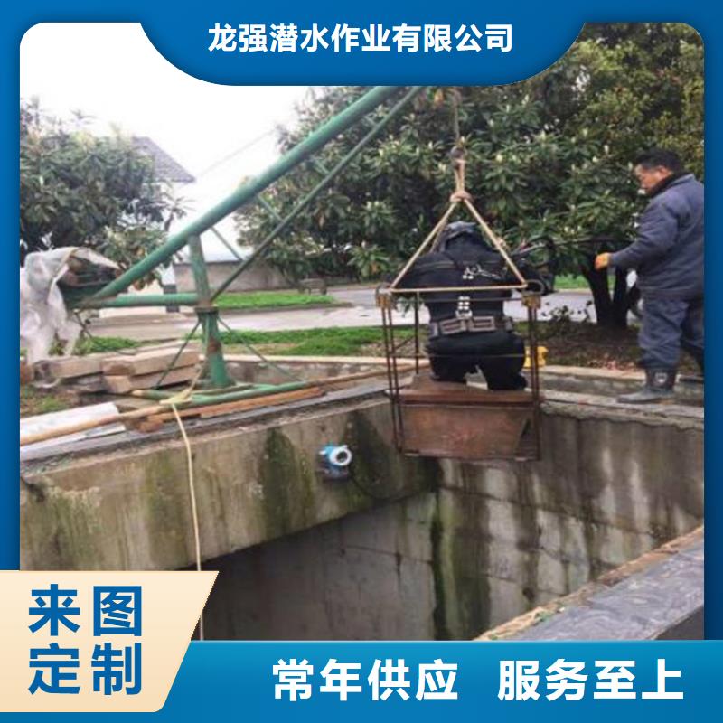 水下打捞-视频-水下打捞_山东省泰安市龙强潜水作业(泰安市分公司)