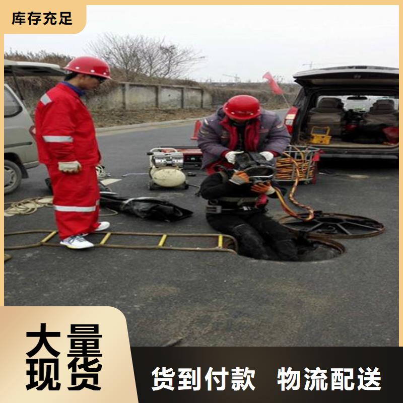 水下打捞-视频-水下打捞_山东省泰安市龙强潜水作业(泰安市分公司)