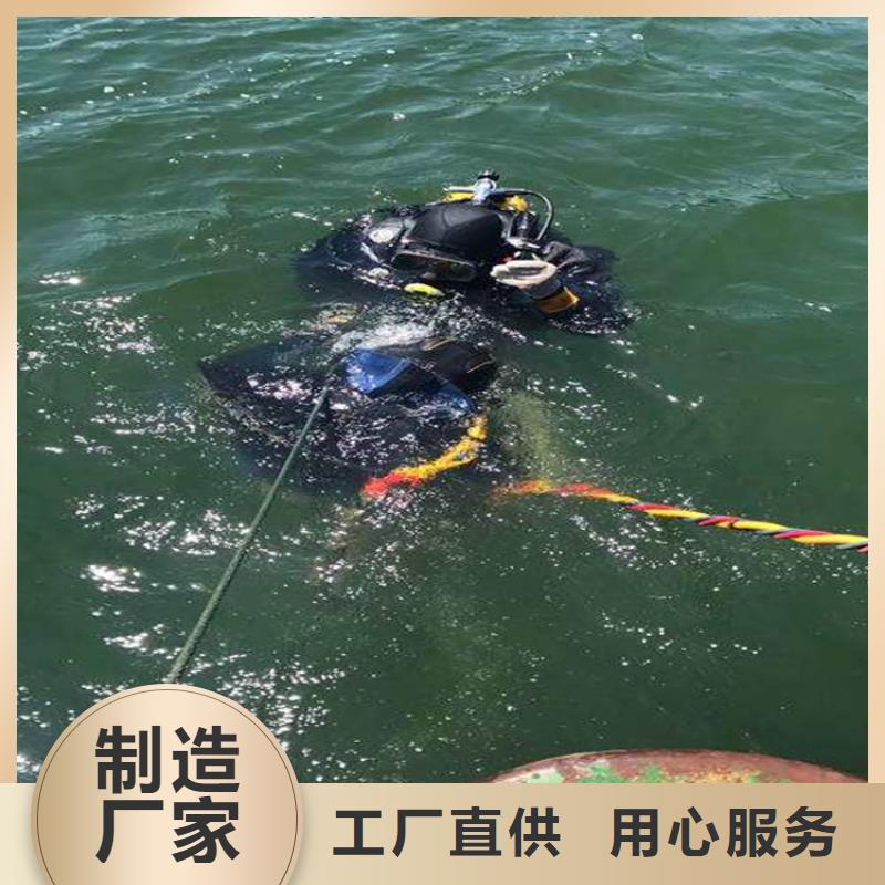 水下打捞-视频-水下打捞-湖南省湘潭市(此地)公司-韶山|岳塘|张家界|怀化|岳阳|长沙|衡阳|永州