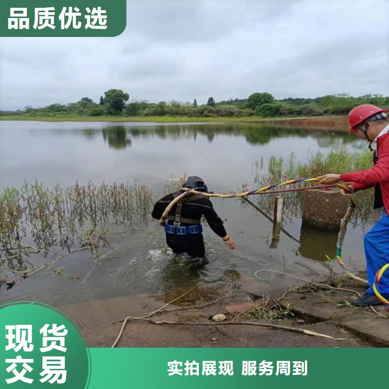 水下打捞-视频-贵州省铜仁市龙强水下打捞可服务区域石阡|德江|黔东南|遵义|黔南|贵阳等