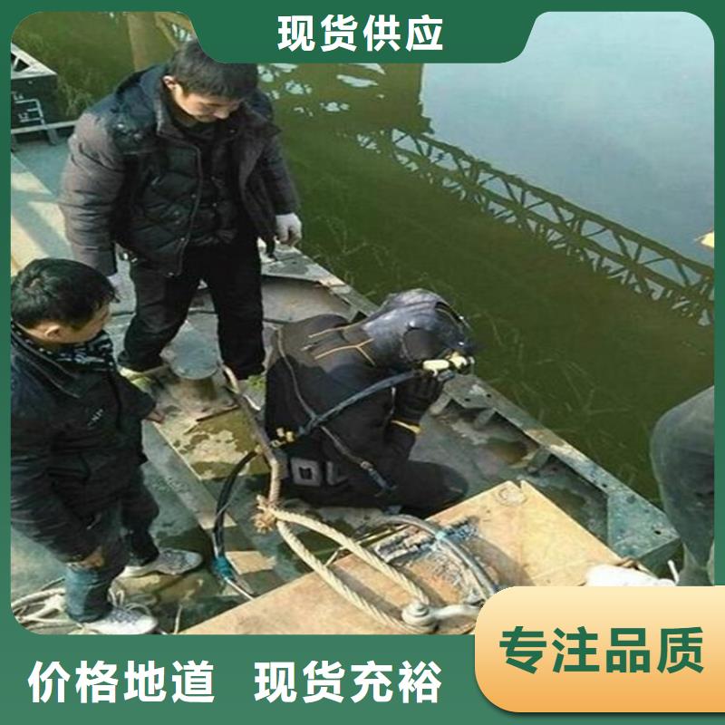 枣庄市水下手机打捞公司--打捞沉船
