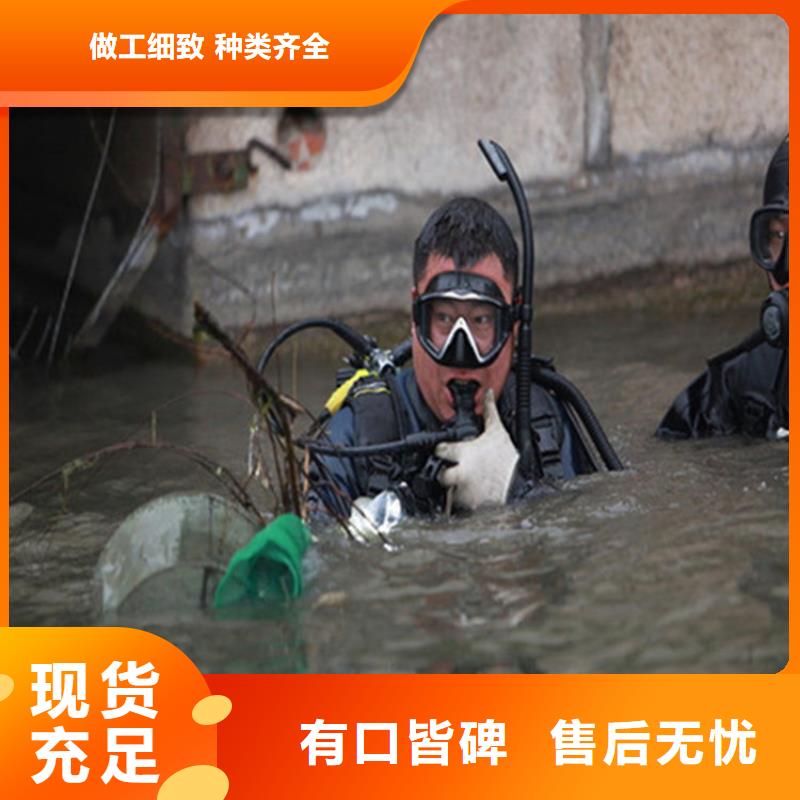 水下打捞-视频-湖北省随州市|随县|曾都|荆州|荆门|黄冈|武汉|襄阳|咸宁|孝感水下打捞-龙强