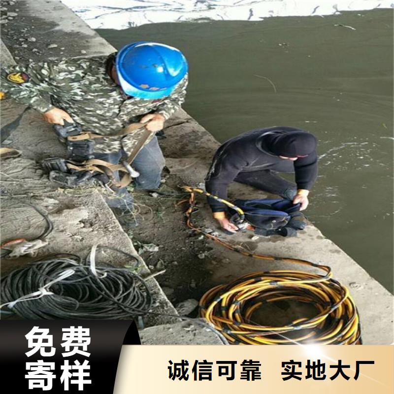 水下打捞-视频-汉中市水下打捞-龙强潜水作业(汉中市分公司)服务区域宁强|南郑|商洛|安康|延安|宝鸡|铜川