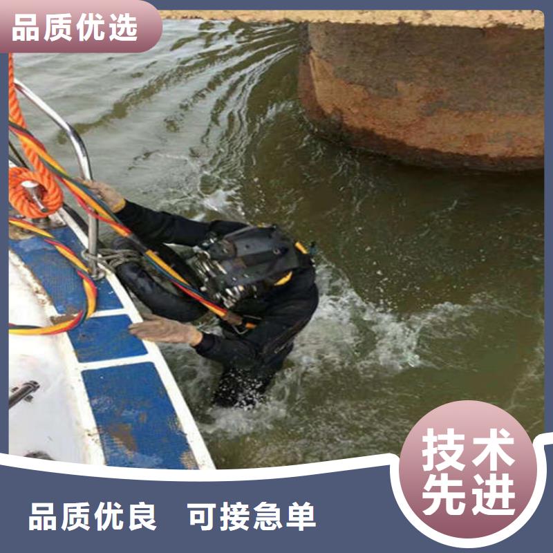 水下打捞-视频-汉中市水下打捞-龙强潜水作业(汉中市分公司)服务区域宁强|南郑|商洛|安康|延安|宝鸡|铜川