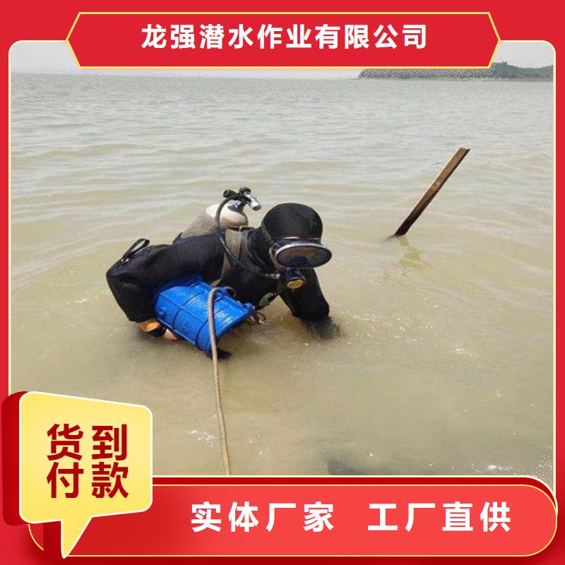 乌鲁木齐市水下探摸检测公司-当地潜水单位