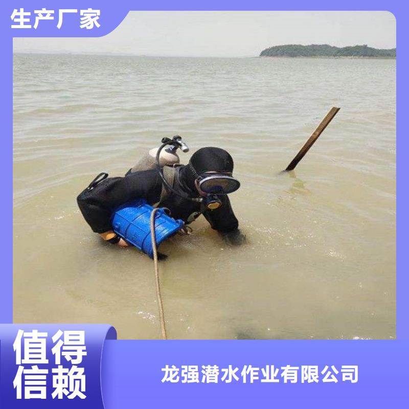 水下打捞-视频-聊城市水下打捞|莘县|冠县|济南|青岛|潍坊|日照|临沂