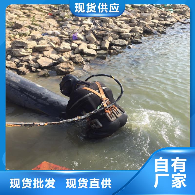 水下打捞-视频-汉中市水下打捞-龙强潜水作业(汉中市分公司)服务区域宁强|南郑|商洛|安康|延安|宝鸡|铜川