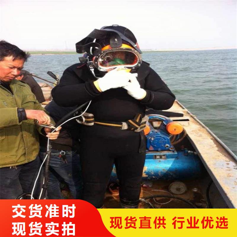 水下打捞-视频-兰州市水下打捞-附近可服务区域红古|榆中|张掖|武威|临夏|定西|甘南|庆阳