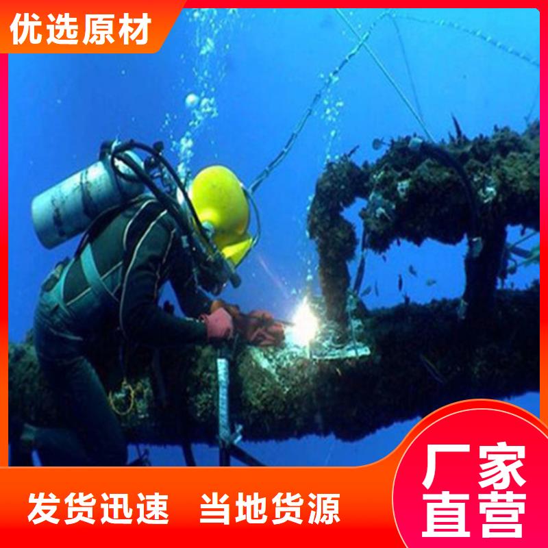 水下打捞-视频-兰州市水下打捞-附近可服务区域红古|榆中|张掖|武威|临夏|定西|甘南|庆阳