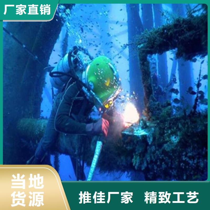 水下打捞-视频-云南省水下打捞-当地可服务区域昭通|怒江|昆明|红河|曲靖|丽江|迪庆