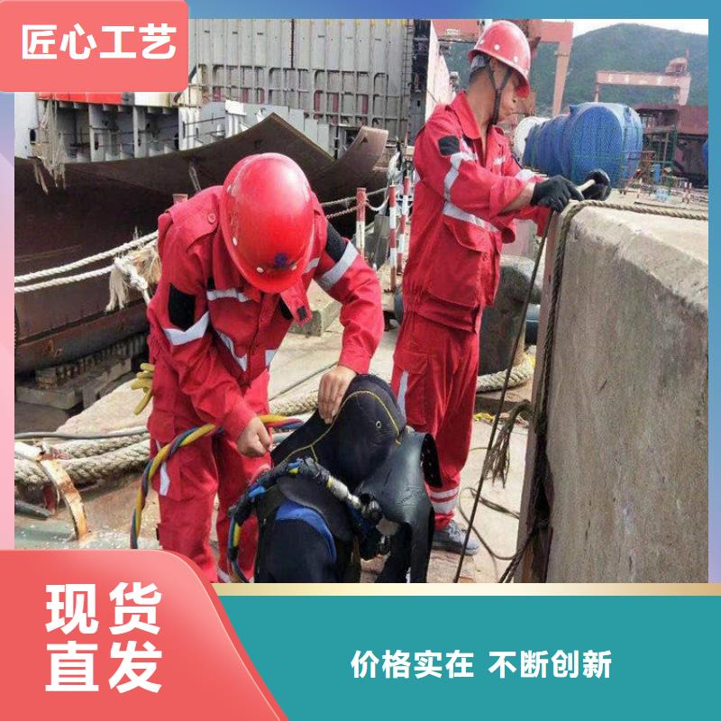 水下打捞-视频-汉中市水下打捞-龙强潜水作业(汉中市分公司)服务区域宁强|南郑|商洛|安康|延安|宝鸡|铜川