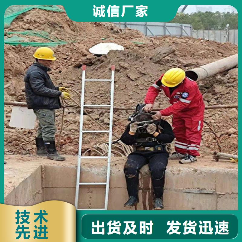 水下打捞-视频-汉中市水下打捞-龙强潜水作业(汉中市分公司)服务区域宁强|南郑|商洛|安康|延安|宝鸡|铜川