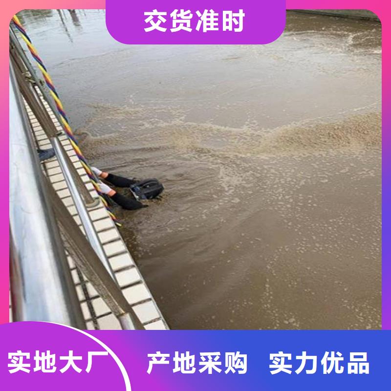 水下打捞-视频-汉中市水下打捞-龙强潜水作业(汉中市分公司)服务区域宁强|南郑|商洛|安康|延安|宝鸡|铜川