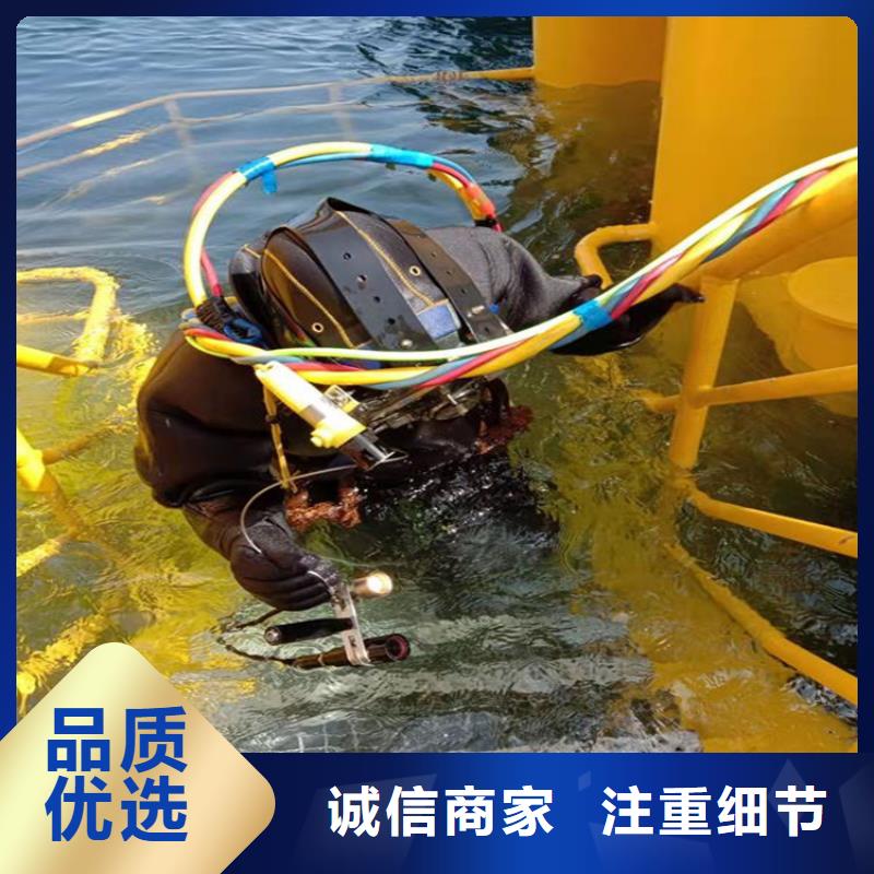 水下打捞-视频-聊城市水下打捞|莘县|冠县|济南|青岛|潍坊|日照|临沂