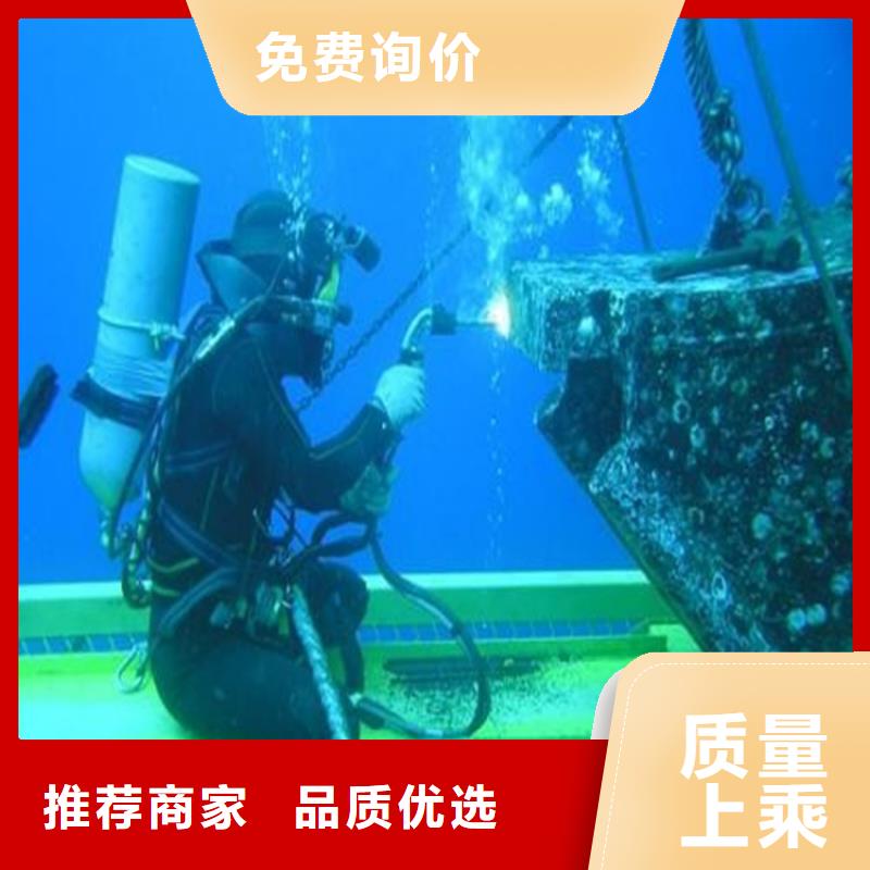 水下打捞-视频-湖北省随州市|随县|曾都|荆州|荆门|黄冈|武汉|襄阳|咸宁|孝感水下打捞-龙强